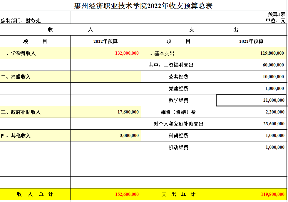 2024欧洲杯下单平台