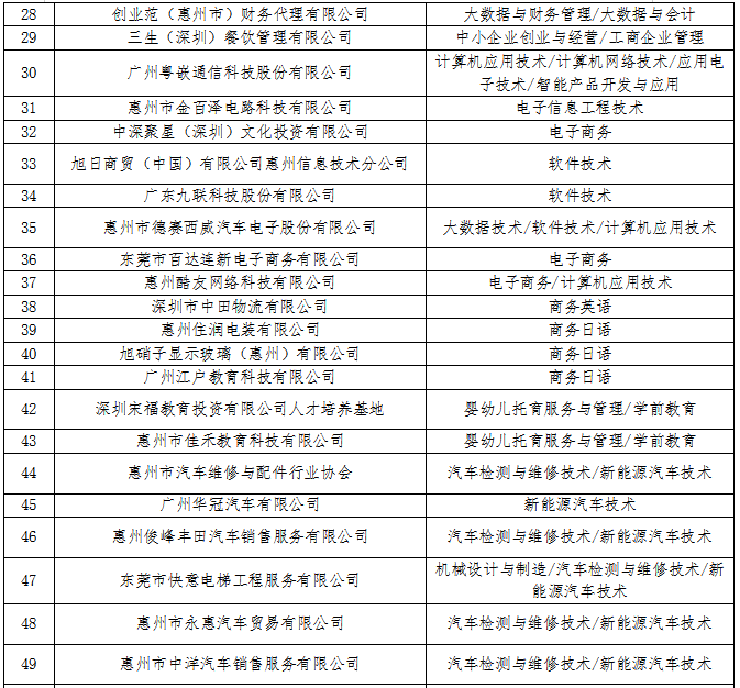 2024欧洲杯下单平台