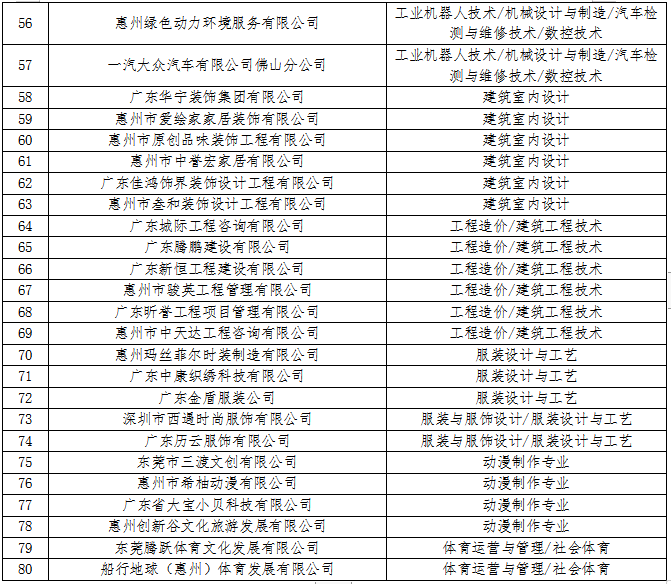 2024欧洲杯下单平台