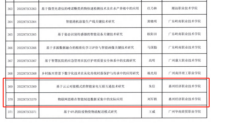 2024欧洲杯下单平台