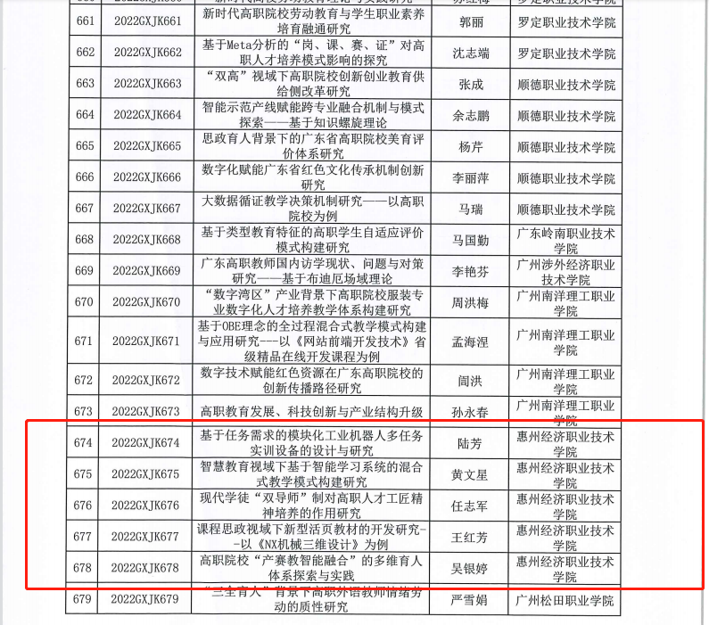 2024欧洲杯下单平台