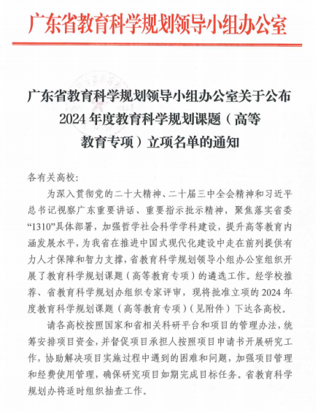 2024欧洲杯下单平台