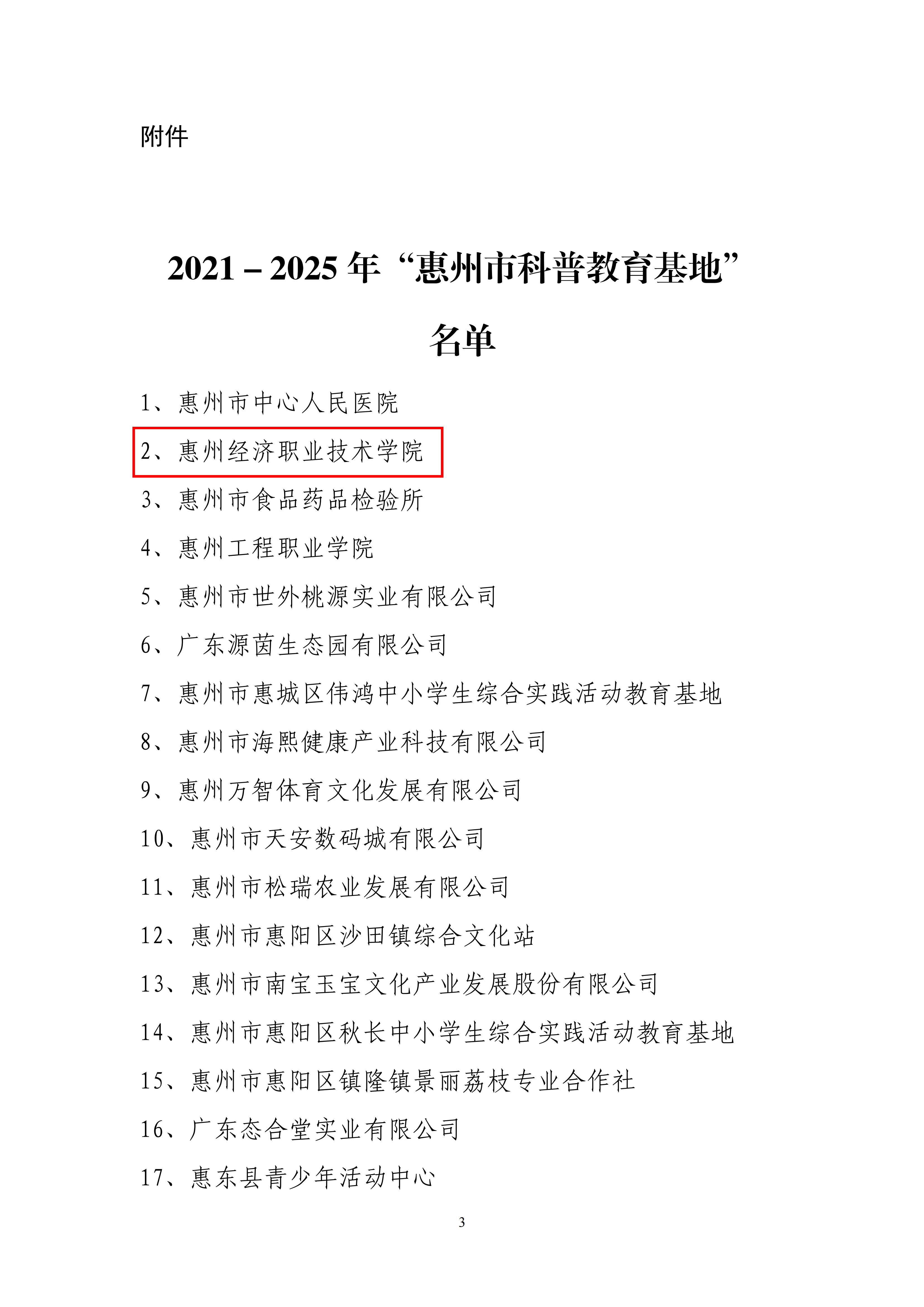 2024欧洲杯下单平台