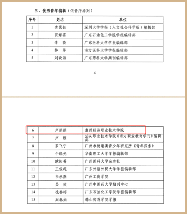 2024欧洲杯下单平台