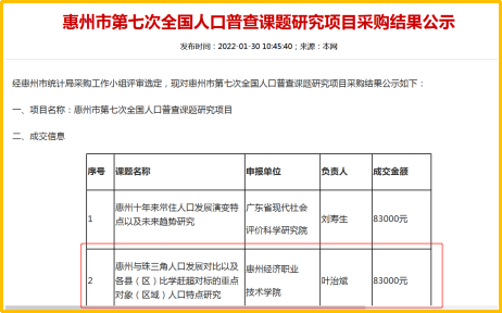 2024欧洲杯下单平台