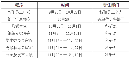 2024欧洲杯下单平台