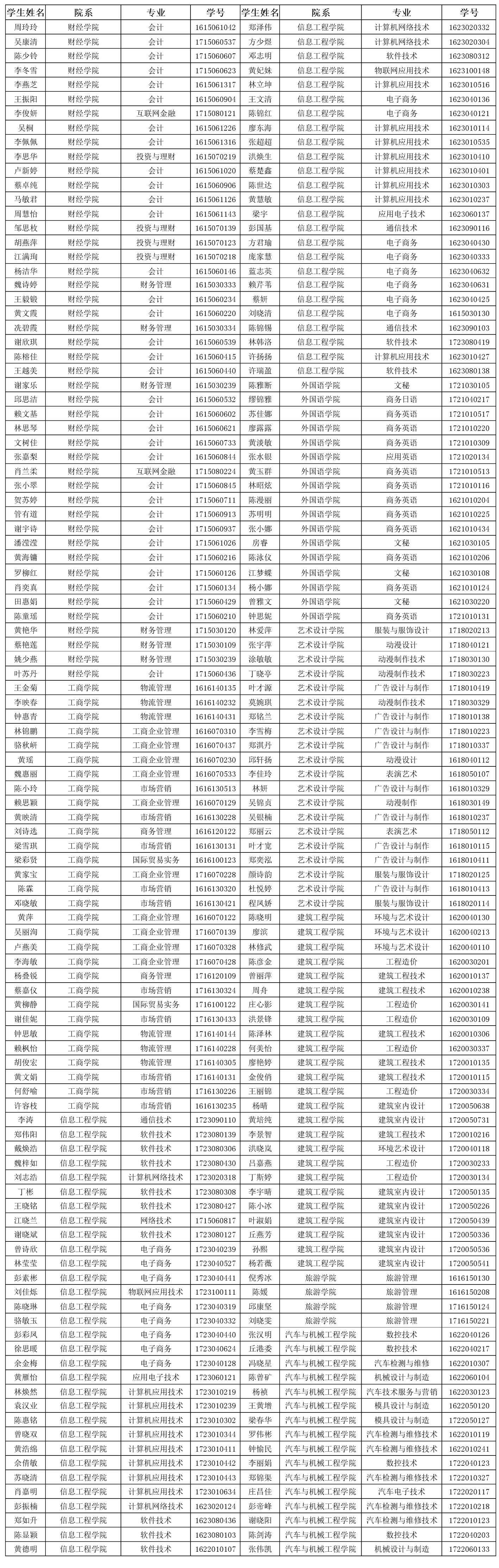 2024欧洲杯下单平台