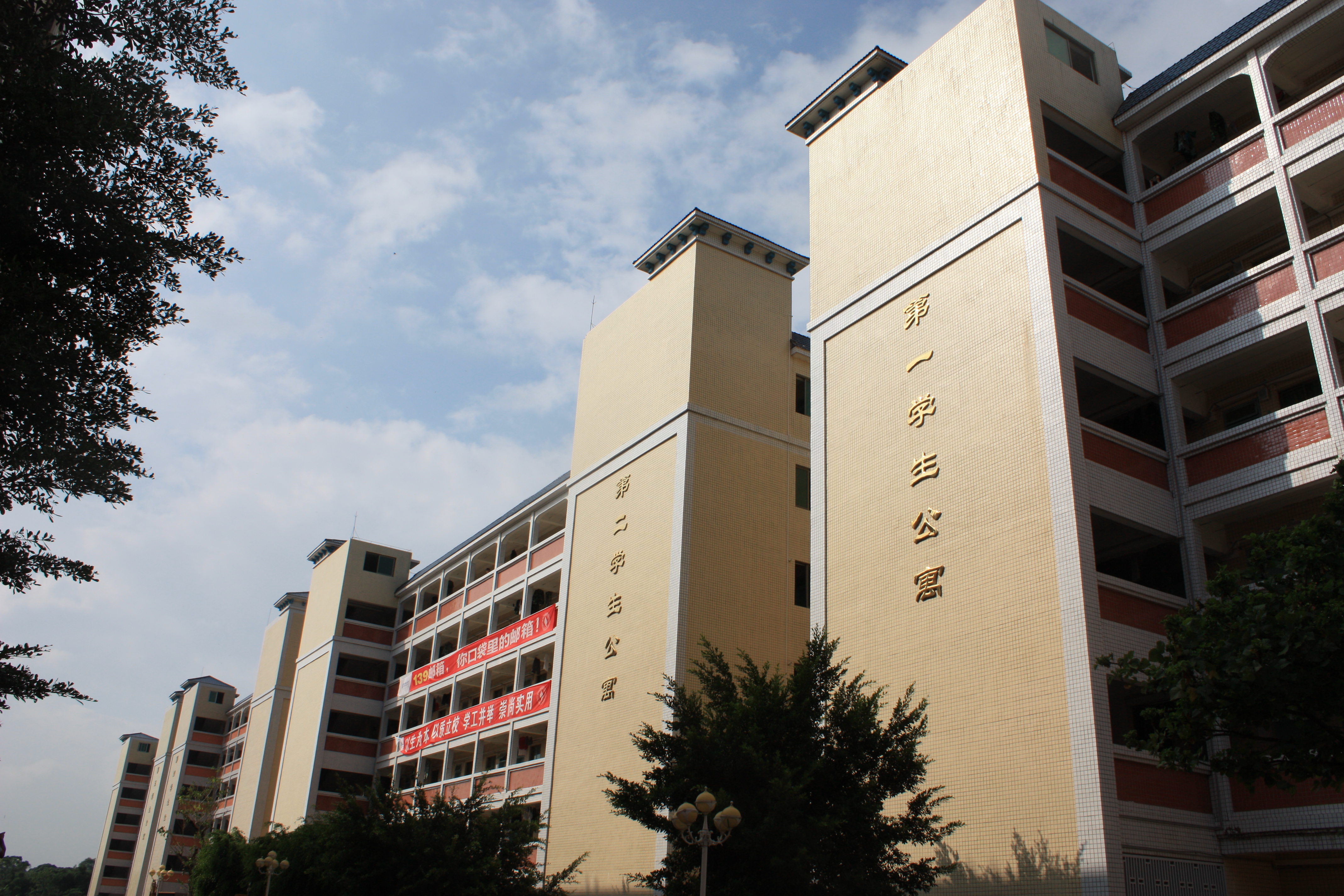 学校公寓3