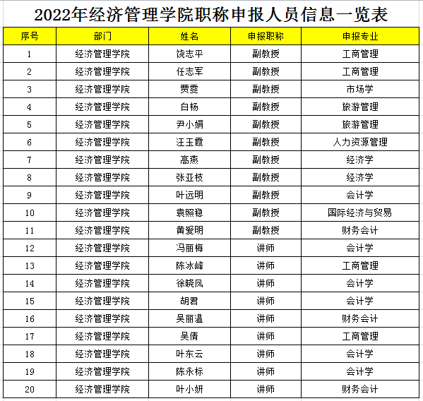 2024欧洲杯下单平台