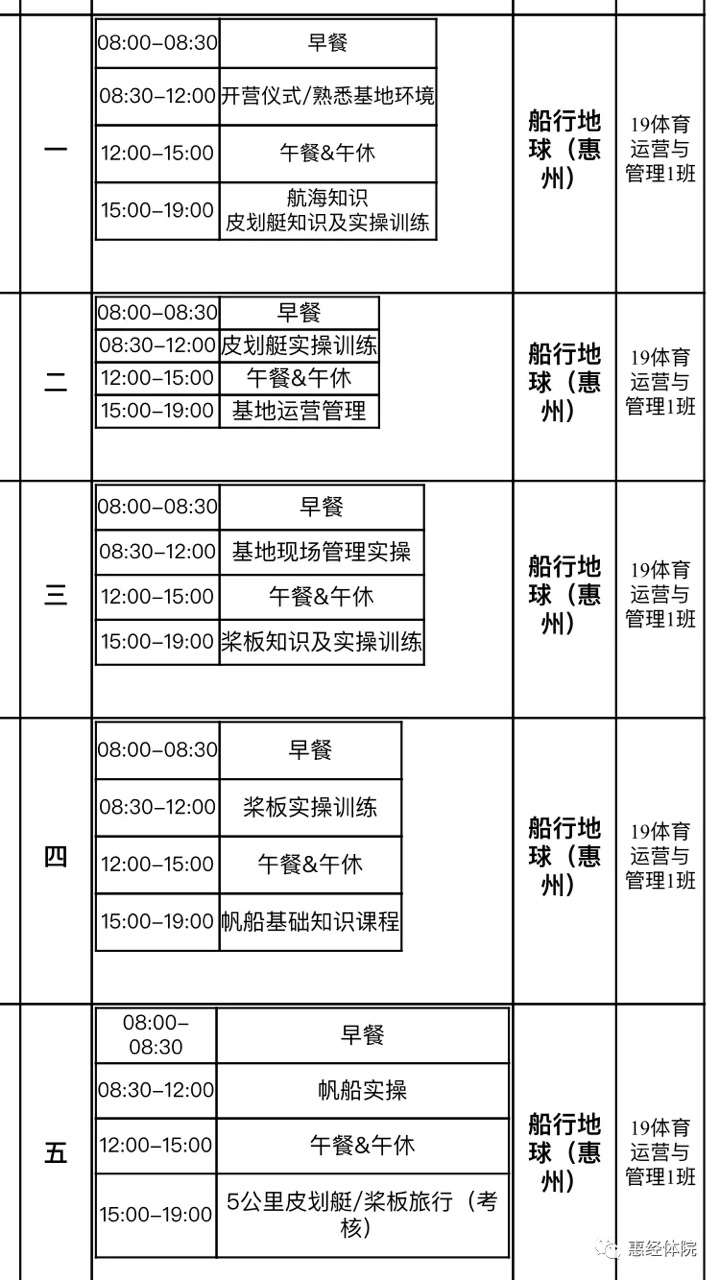 2024欧洲杯下单平台