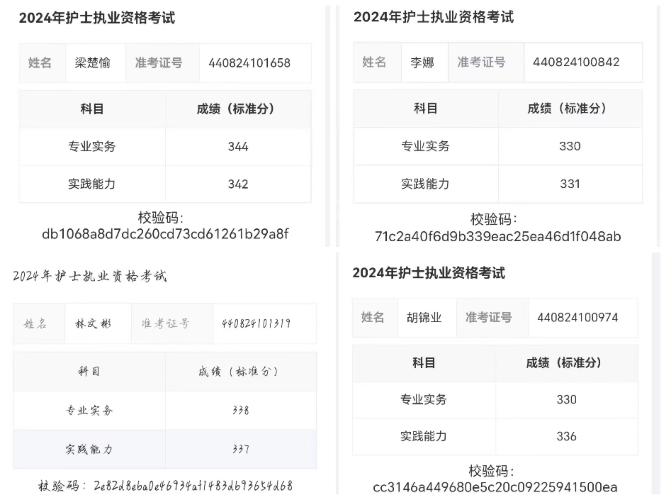 2024欧洲杯下单平台