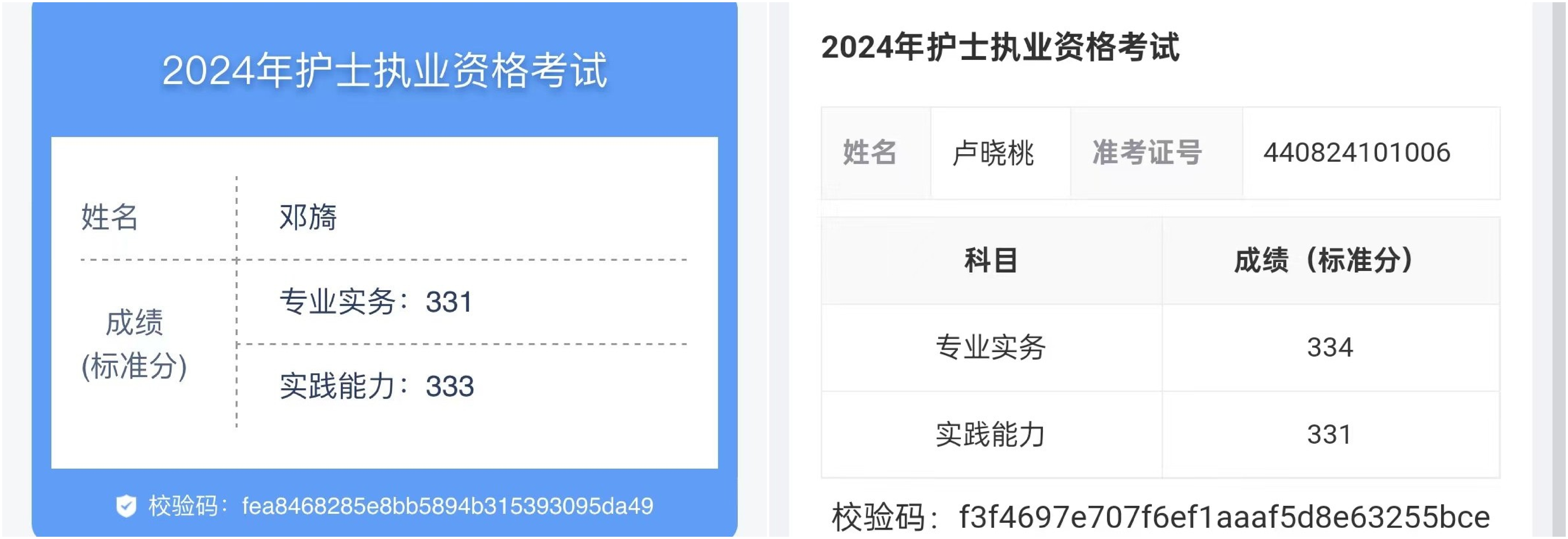 2024欧洲杯下单平台