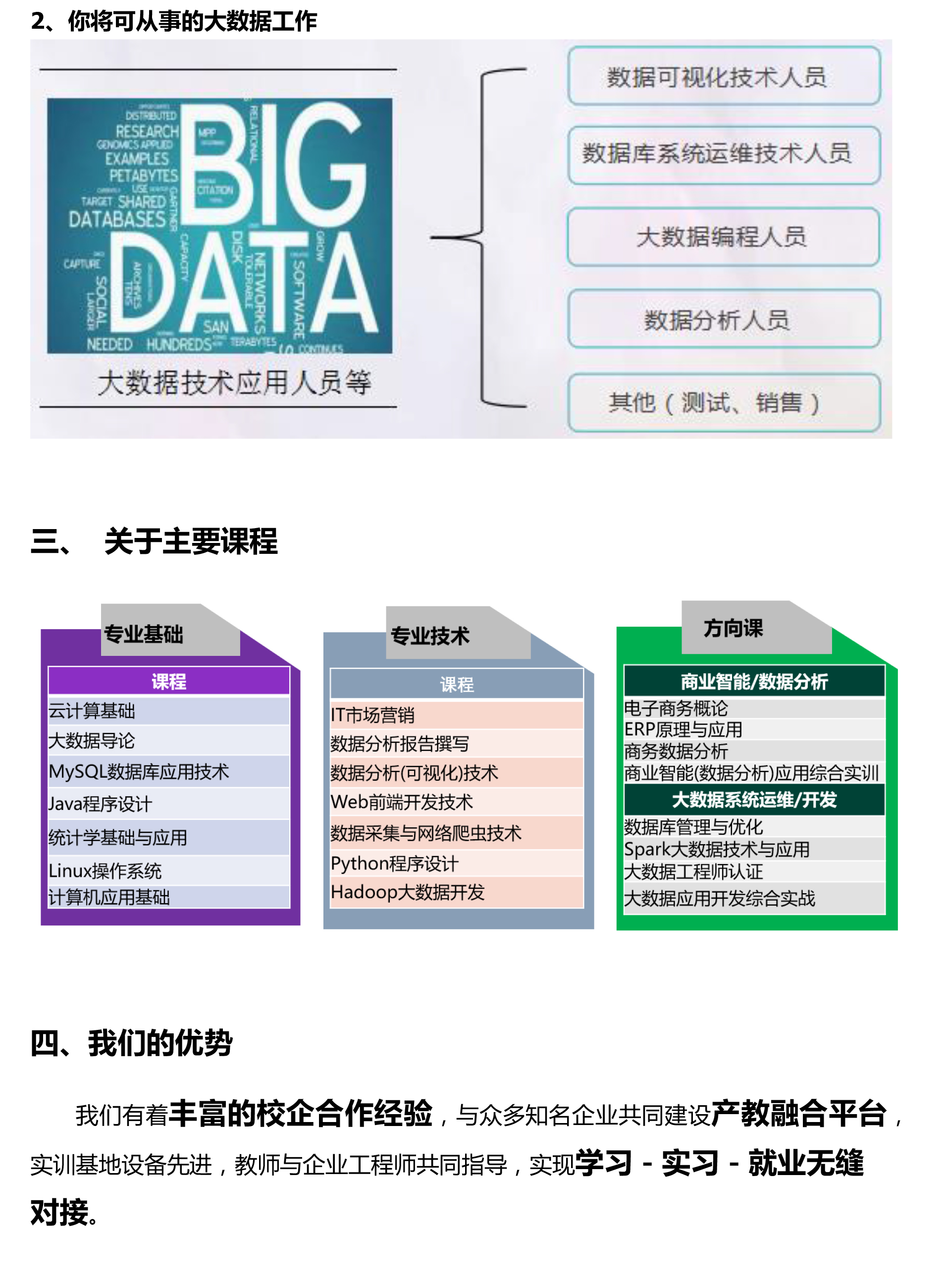 2024欧洲杯下单平台