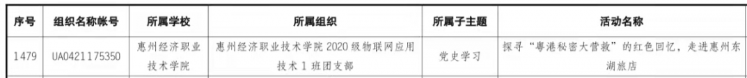 2024欧洲杯下单平台