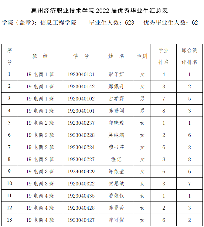 2024欧洲杯下单平台