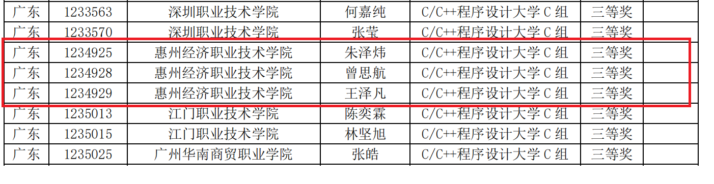 2024欧洲杯下单平台