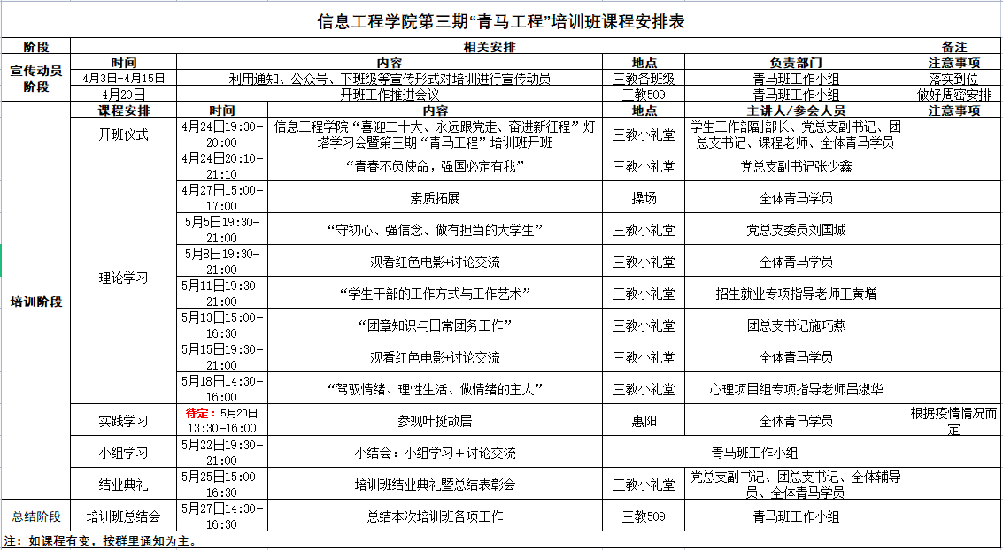 2024欧洲杯下单平台