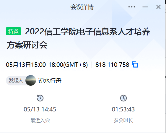 2024欧洲杯下单平台