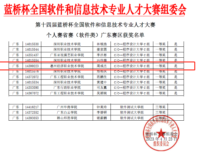 2024欧洲杯下单平台