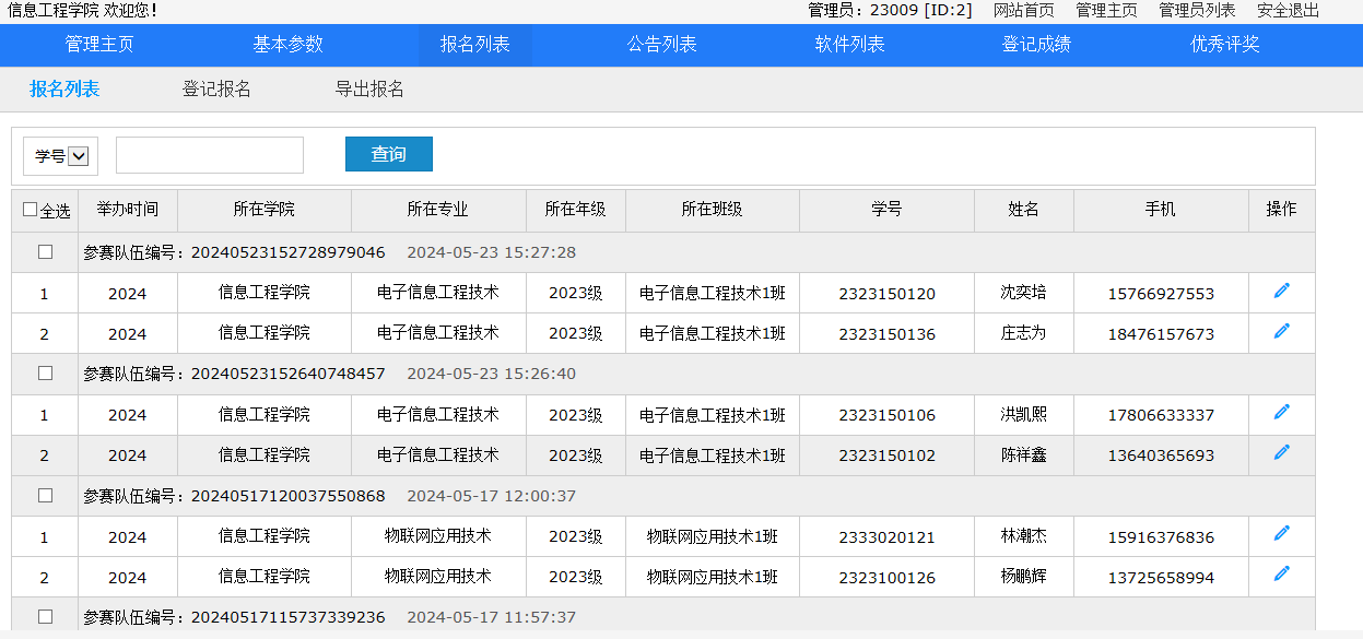 2024欧洲杯下单平台