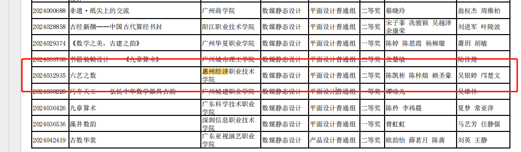 2024欧洲杯下单平台