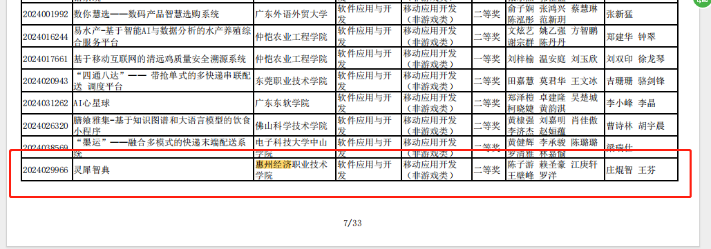 2024欧洲杯下单平台