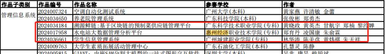 2024欧洲杯下单平台