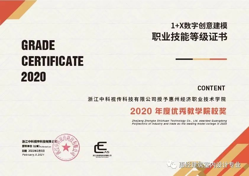 2024欧洲杯下单平台