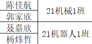 2024欧洲杯下单平台