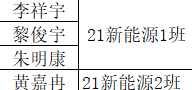 2024欧洲杯下单平台