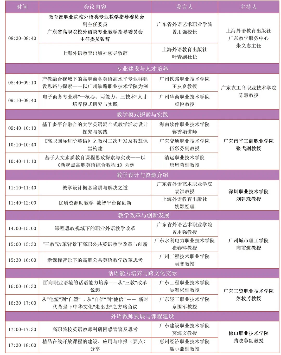 2024欧洲杯下单平台