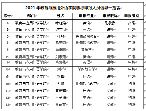 2024欧洲杯下单平台