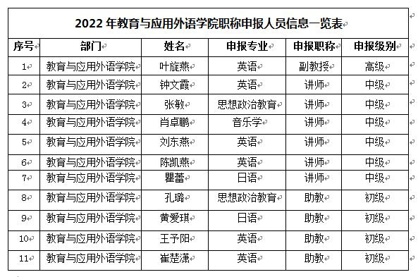 2024欧洲杯下单平台