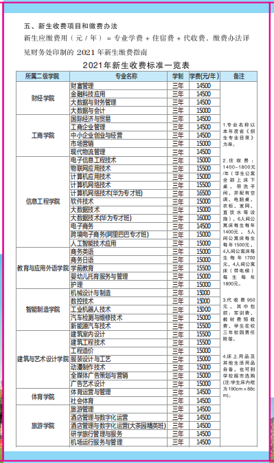 2024欧洲杯下单平台