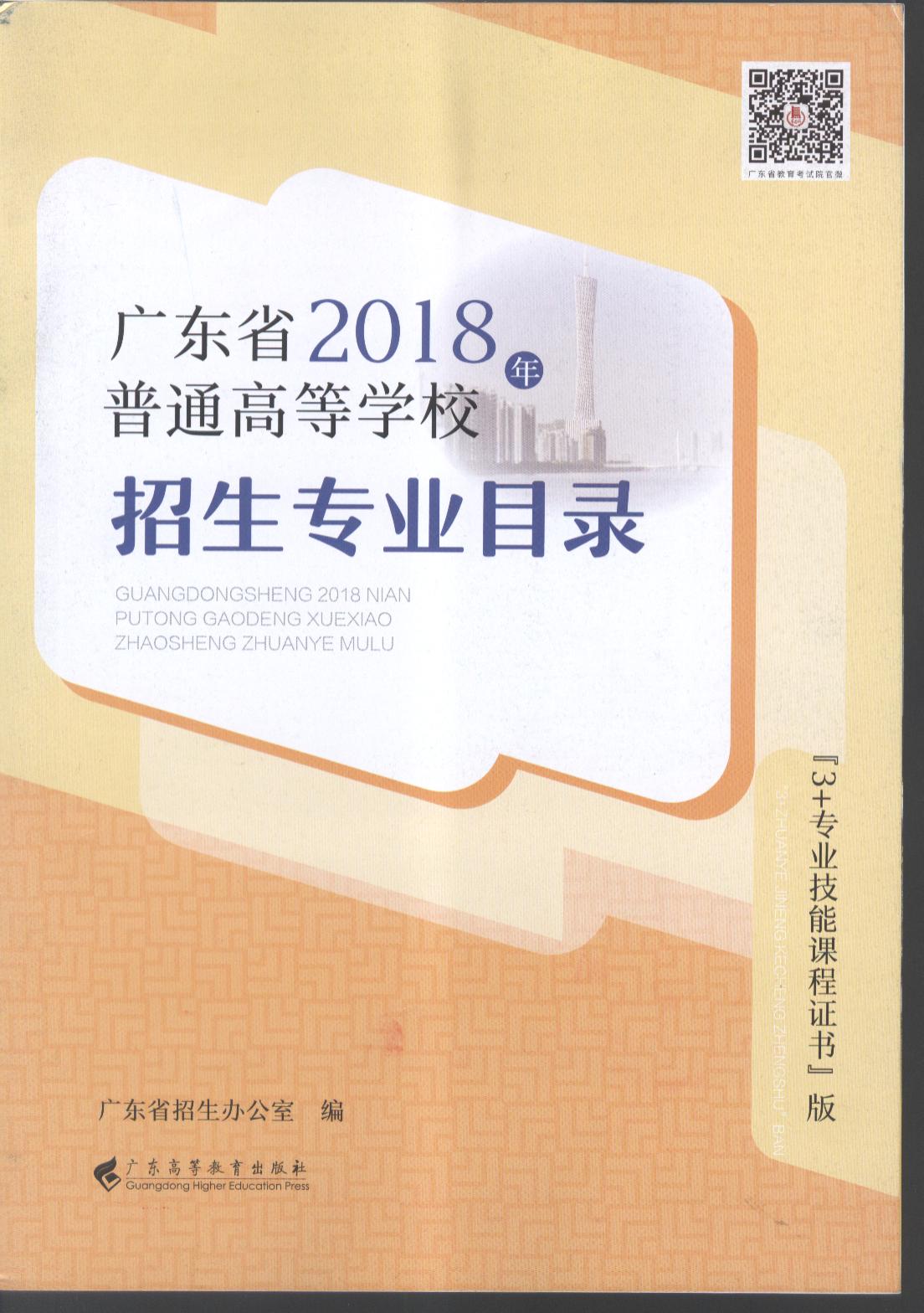 2024欧洲杯下单平台