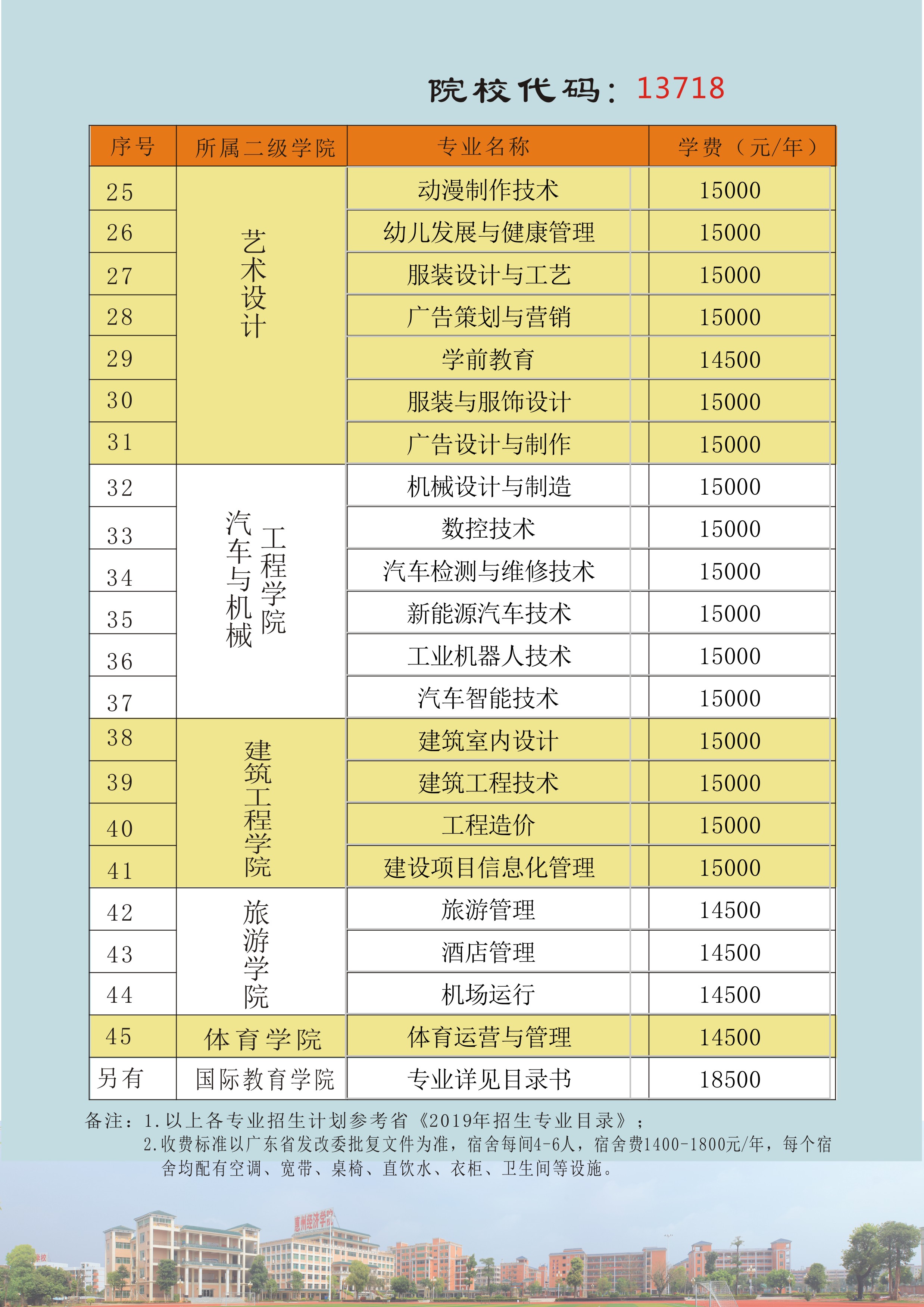 2024欧洲杯下单平台