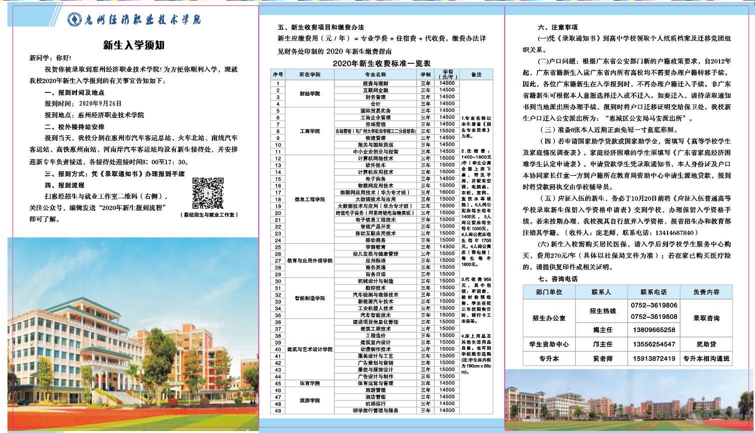 2024欧洲杯下单平台