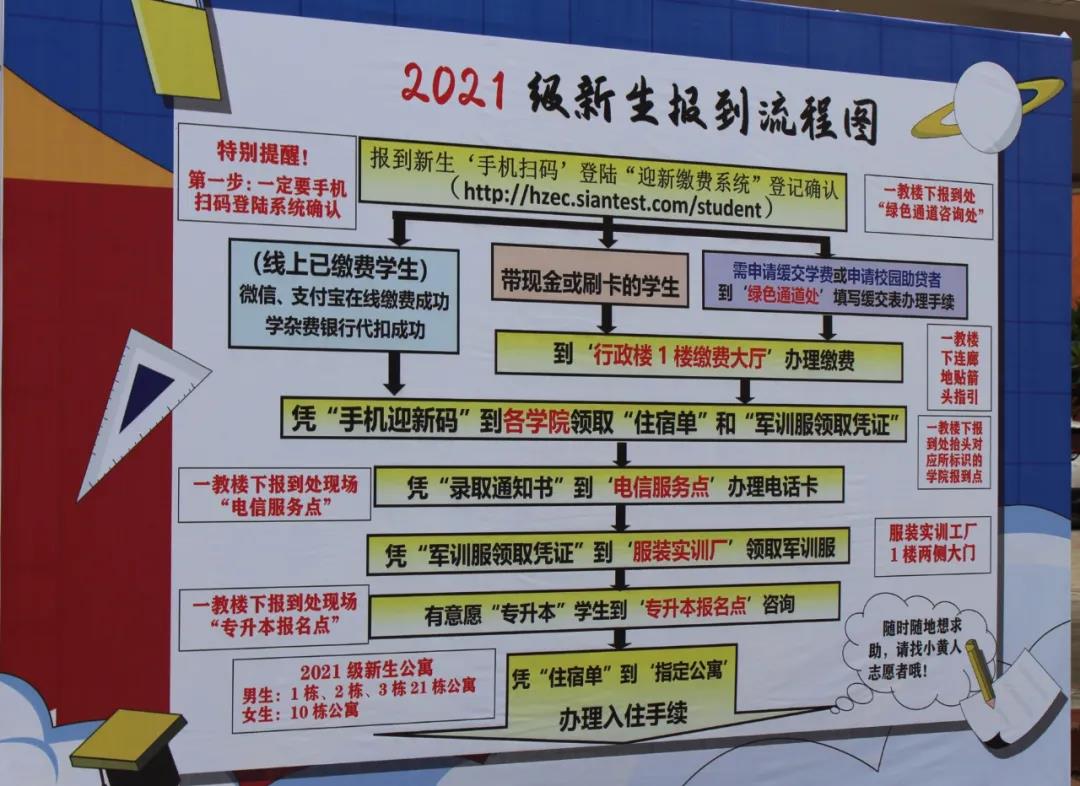 2024欧洲杯下单平台