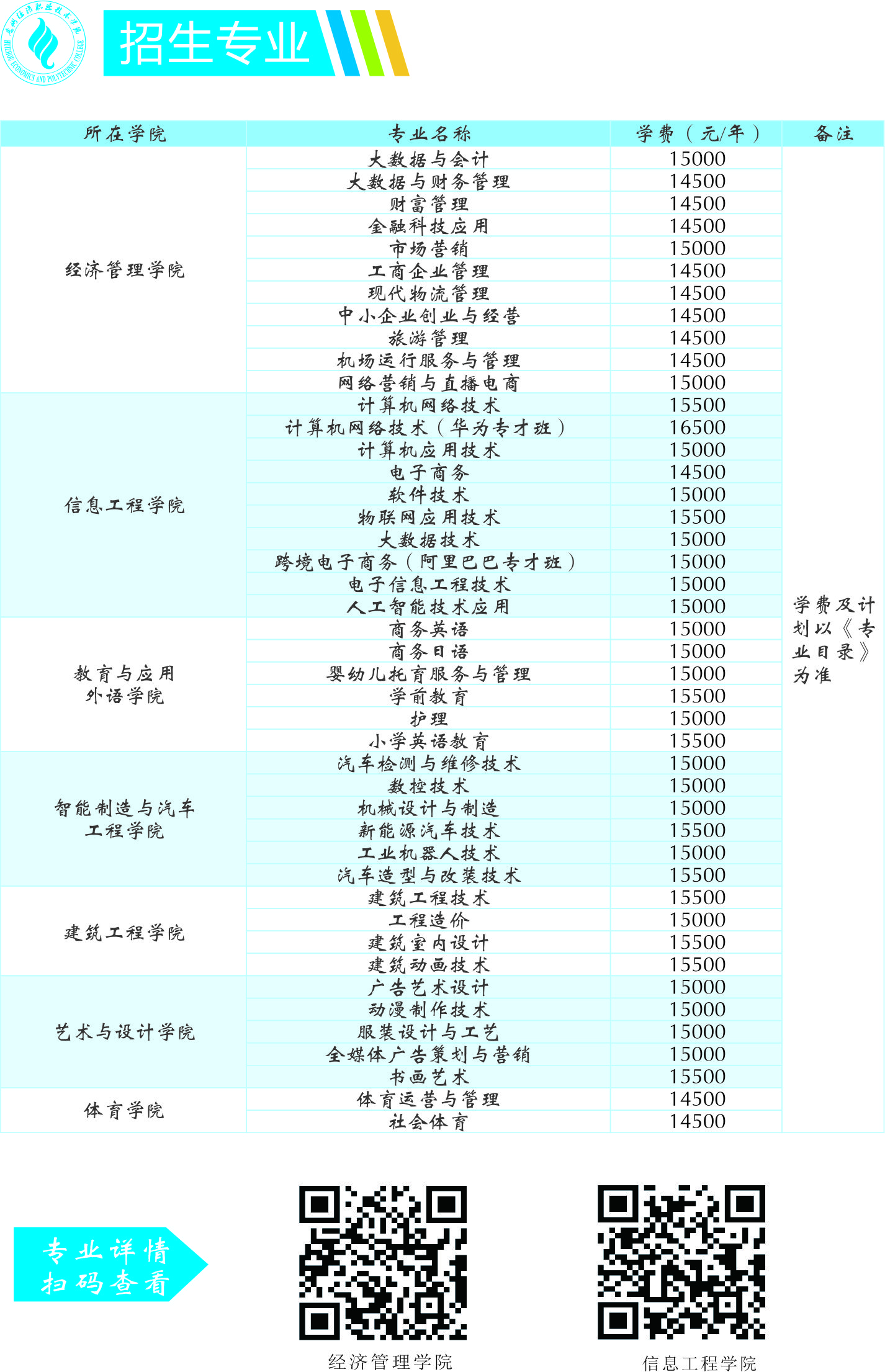 2024欧洲杯下单平台