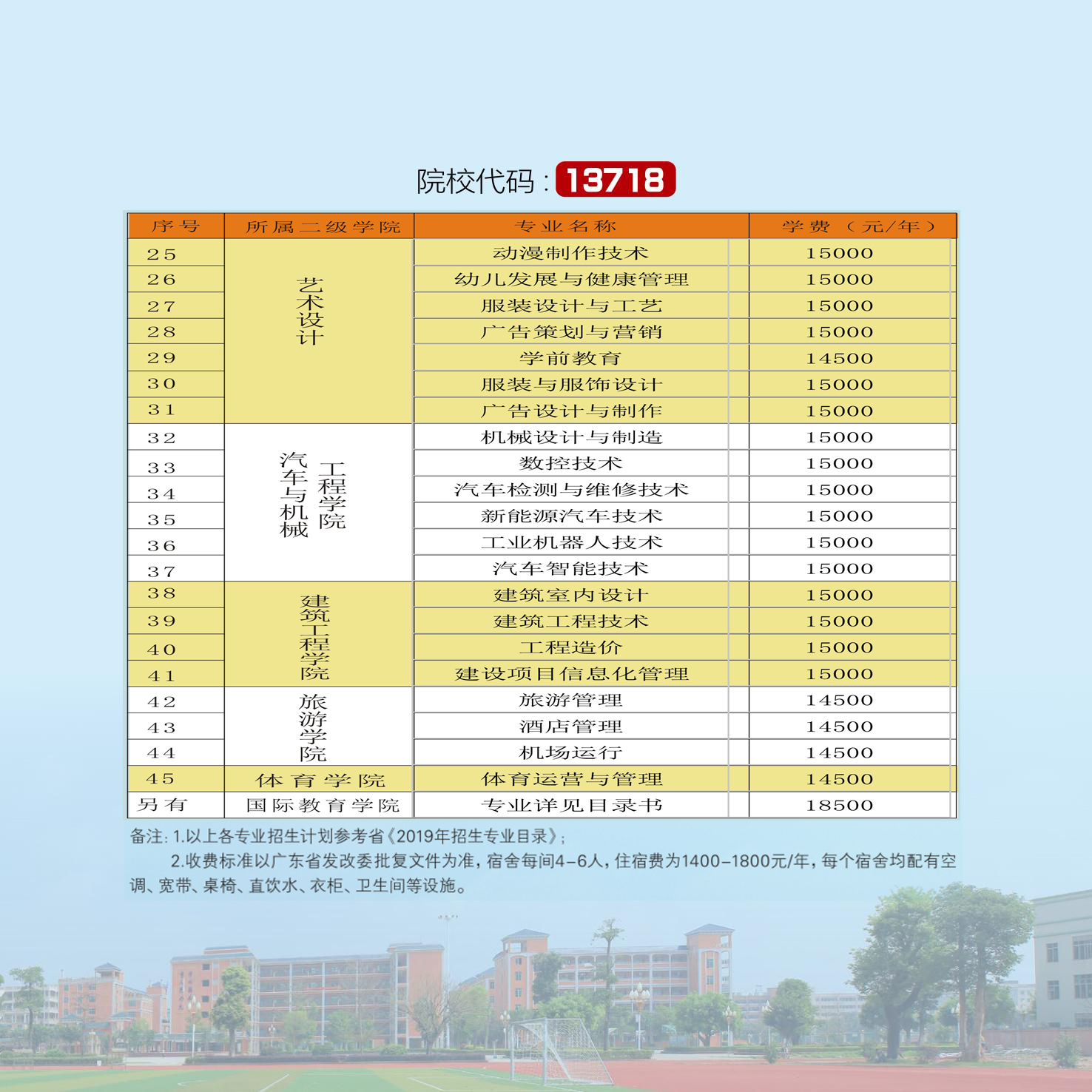 2024欧洲杯下单平台